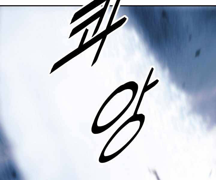 Bất bại chân ma chapter 133 - Upload bởi truyensieuhay.com