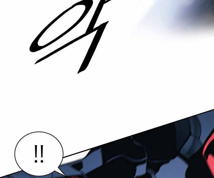 Bất bại chân ma chapter 133 - Upload bởi truyensieuhay.com