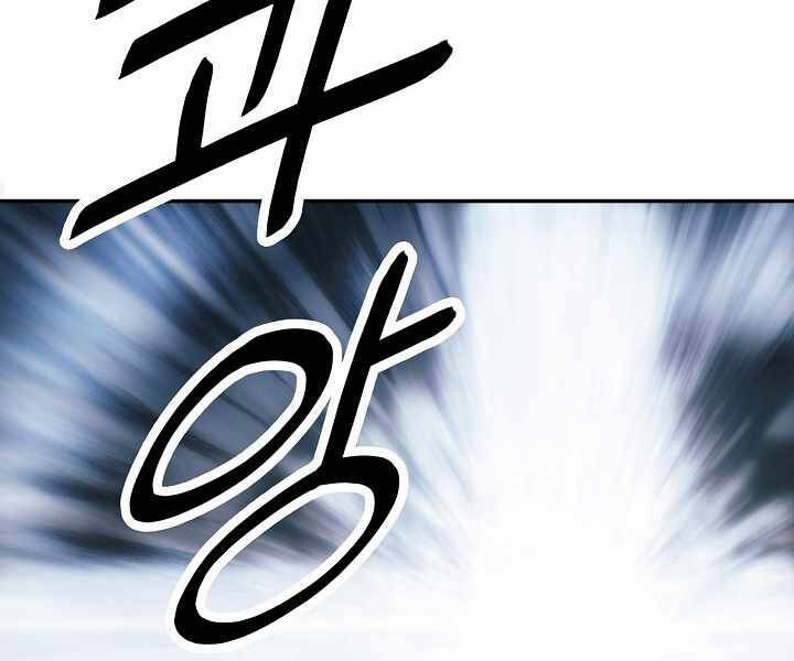 Bất bại chân ma chapter 133 - Upload bởi truyensieuhay.com