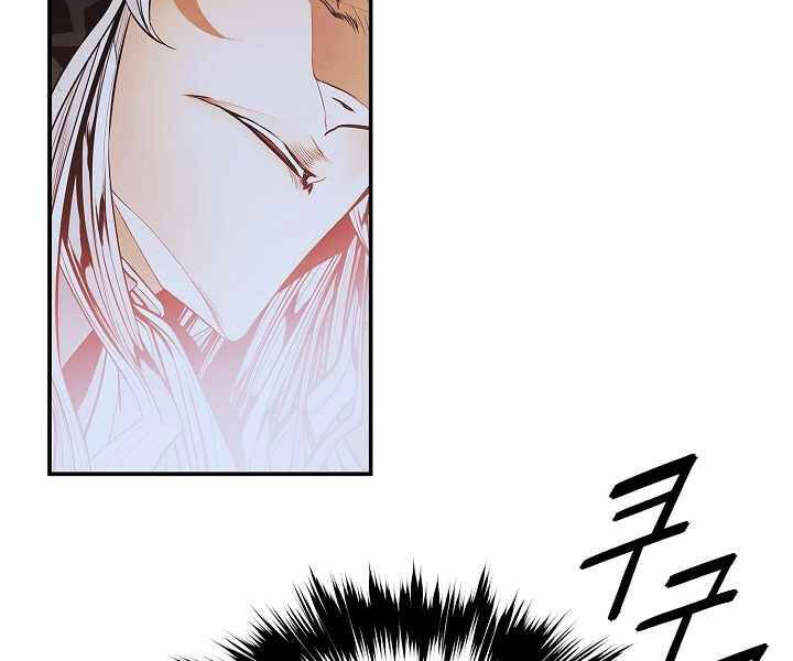 Bất bại chân ma chapter 133 - Upload bởi truyensieuhay.com