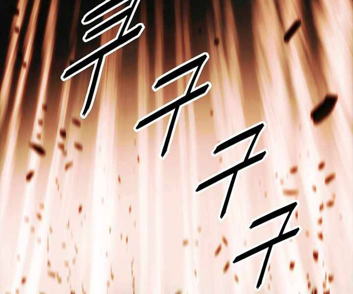 Bất bại chân ma chapter 133 - Upload bởi truyensieuhay.com