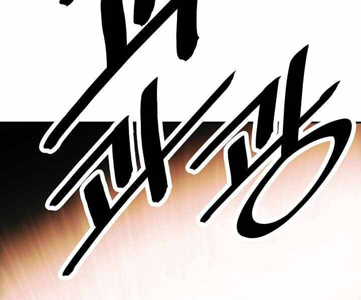 Bất bại chân ma chapter 133 - Upload bởi truyensieuhay.com