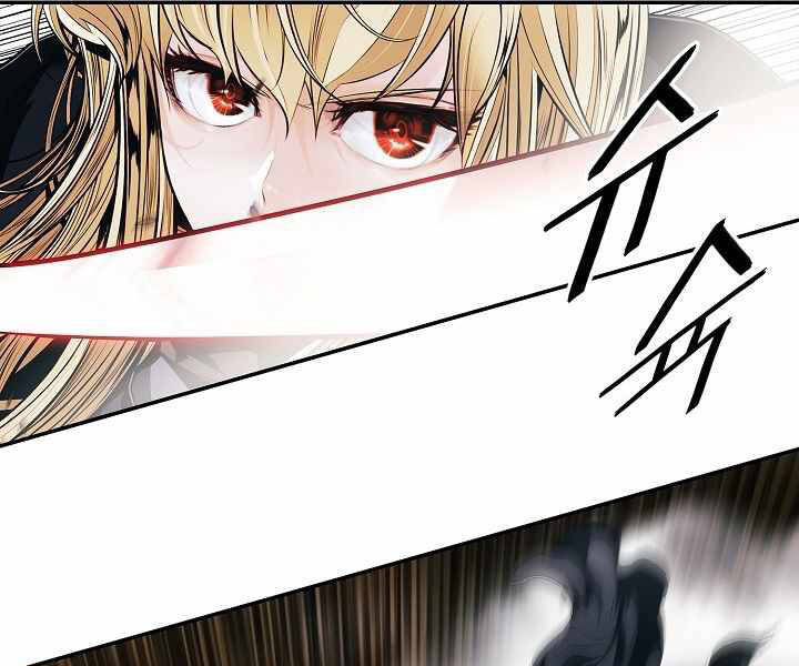 Bất bại chân ma chapter 134 - Upload bởi truyensieuhay.com