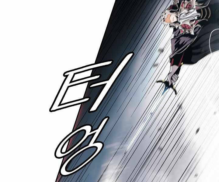 Bất bại chân ma chapter 134 - Upload bởi truyensieuhay.com