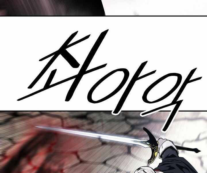 Bất bại chân ma chapter 134 - Upload bởi truyensieuhay.com