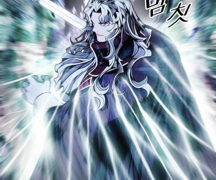 Bất bại chân ma chapter 134 - Upload bởi truyensieuhay.com