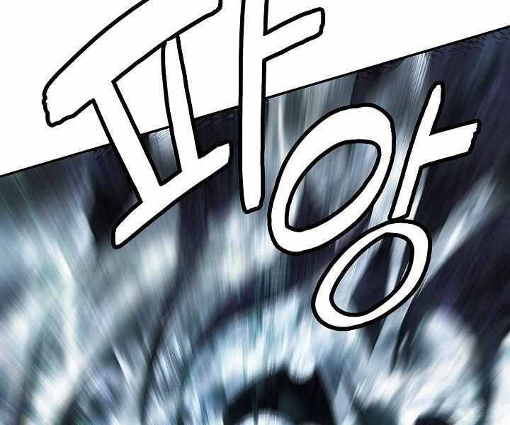 Bất bại chân ma chapter 134 - Upload bởi truyensieuhay.com