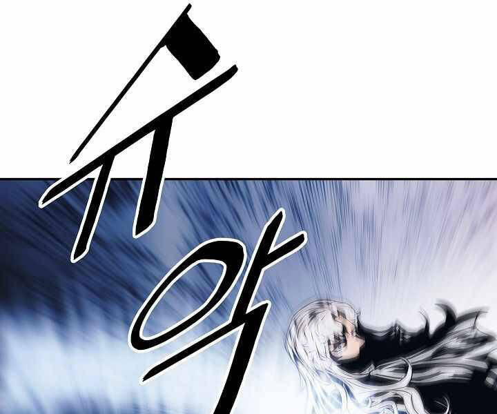 Bất bại chân ma chapter 134 - Upload bởi truyensieuhay.com