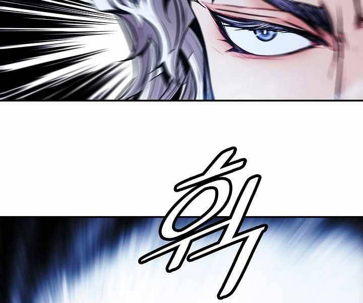 Bất bại chân ma chapter 134 - Upload bởi truyensieuhay.com