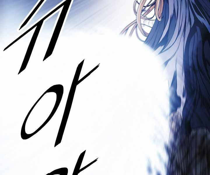 Bất bại chân ma chapter 134 - Upload bởi truyensieuhay.com