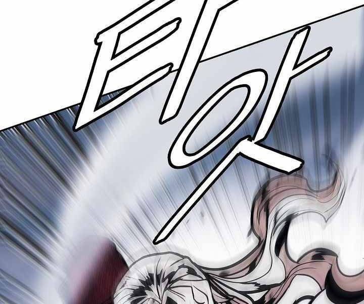 Bất bại chân ma chapter 134 - Upload bởi truyensieuhay.com