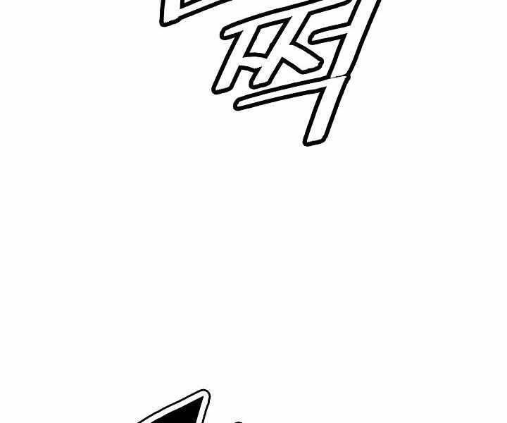 Bất bại chân ma chapter 134 - Upload bởi truyensieuhay.com