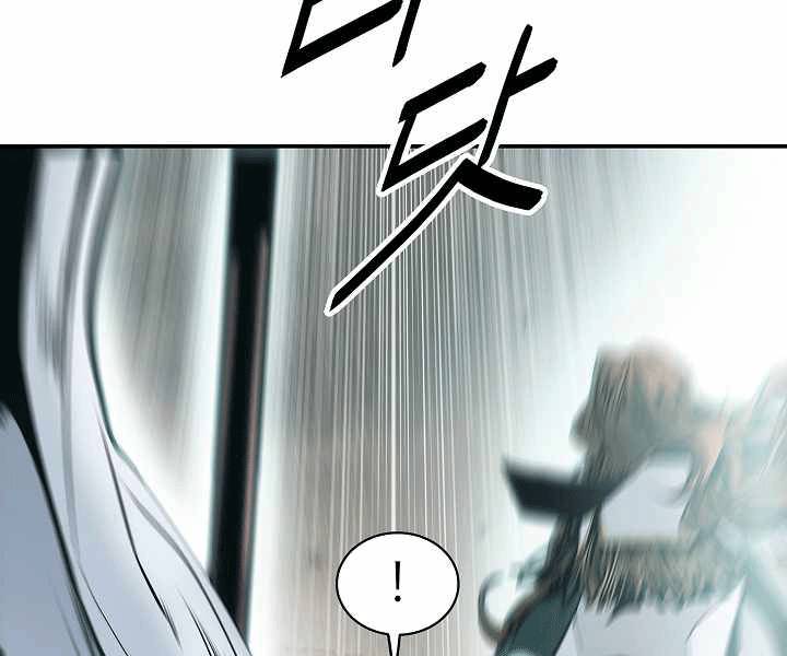 Bất bại chân ma chapter 135 - Upload bởi truyensieuhay.com