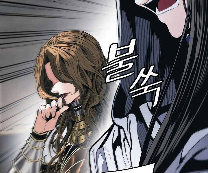 Bất bại chân ma chapter 135 - Upload bởi truyensieuhay.com