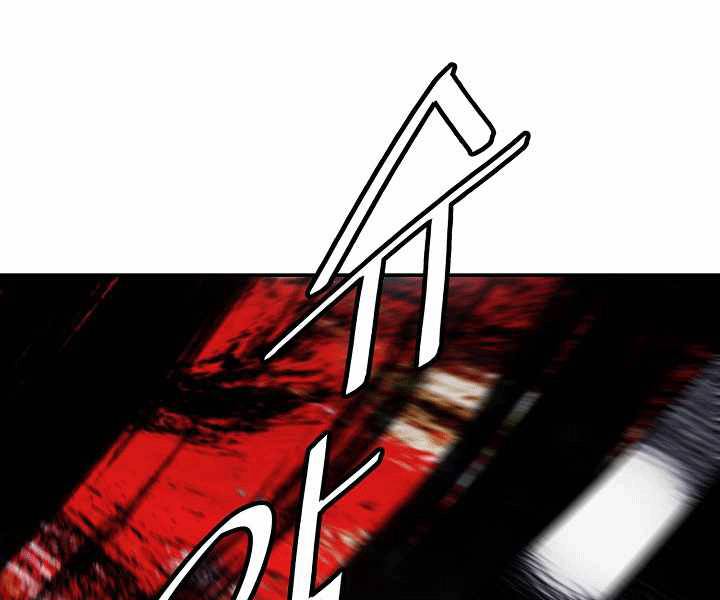 Bất bại chân ma chapter 135 - Upload bởi truyensieuhay.com