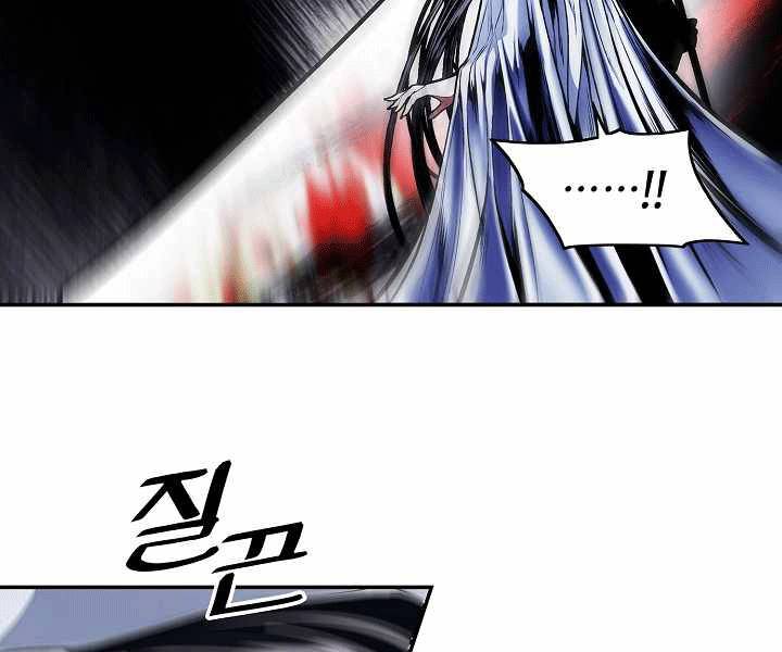 Bất bại chân ma chapter 135 - Upload bởi truyensieuhay.com