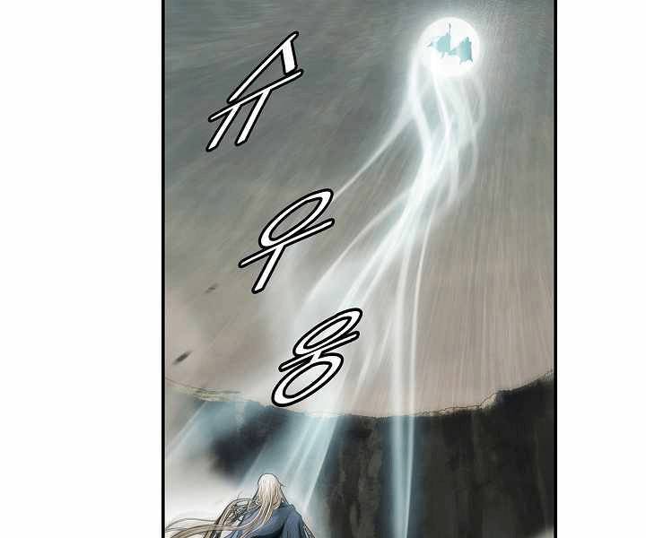Bất bại chân ma chapter 135 - Upload bởi truyensieuhay.com
