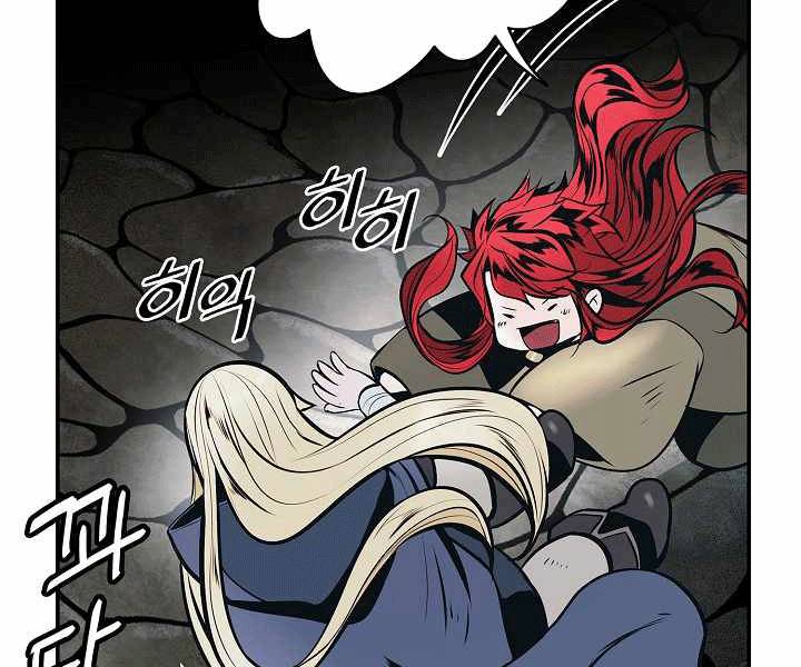 Bất bại chân ma chapter 135 - Upload bởi truyensieuhay.com