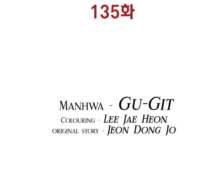 Bất bại chân ma chapter 135 - Upload bởi truyensieuhay.com