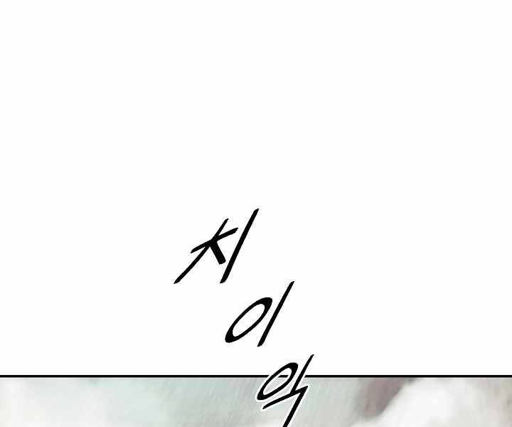 Bất bại chân ma chapter 135 - Upload bởi truyensieuhay.com