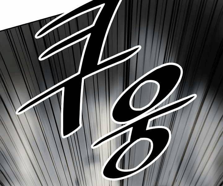 Bất bại chân ma chapter 135 - Upload bởi truyensieuhay.com