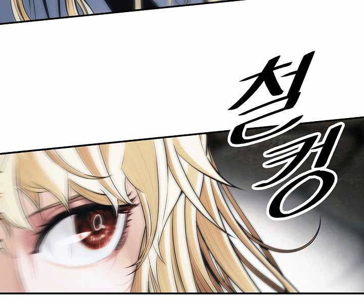 Bất bại chân ma chapter 135 - Upload bởi truyensieuhay.com