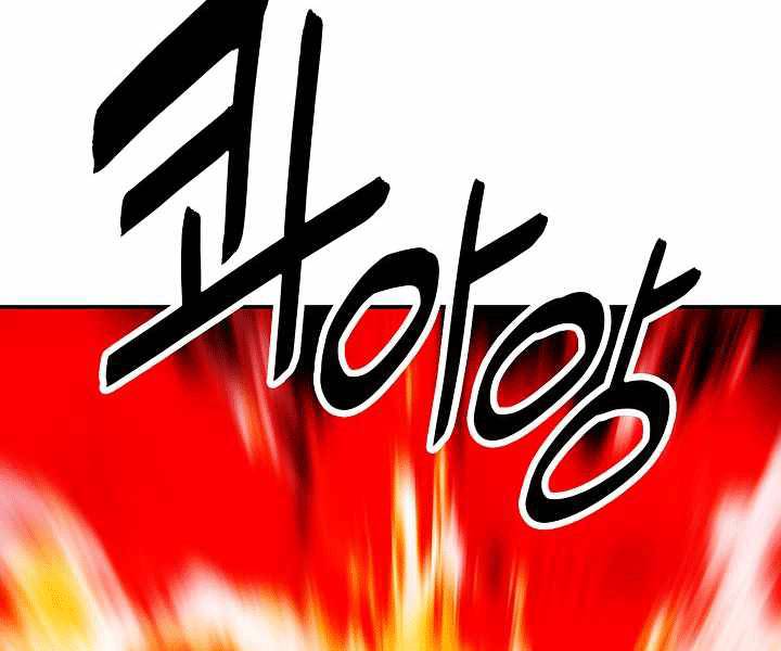 Bất bại chân ma chapter 135 - Upload bởi truyensieuhay.com