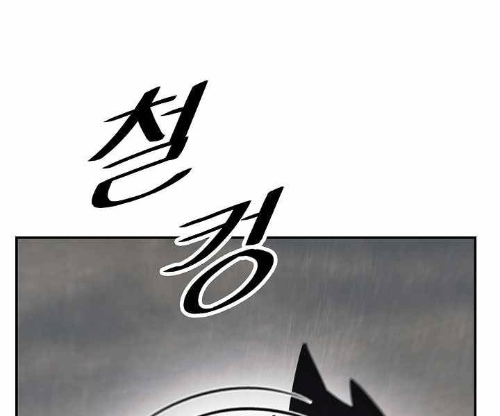 Bất bại chân ma chapter 135 - Upload bởi truyensieuhay.com