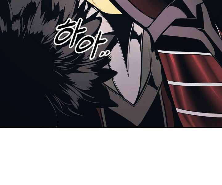 Bất bại chân ma chapter 136 - Upload bởi truyensieuhay.com