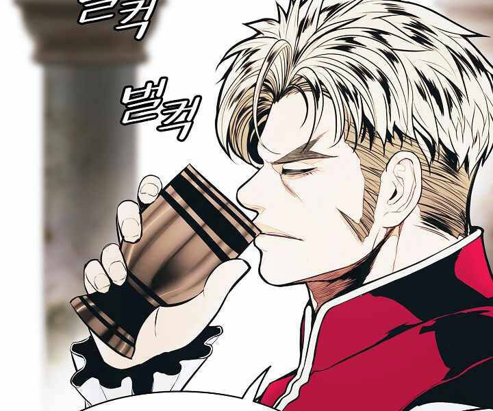 Bất bại chân ma chapter 136 - Upload bởi truyensieuhay.com
