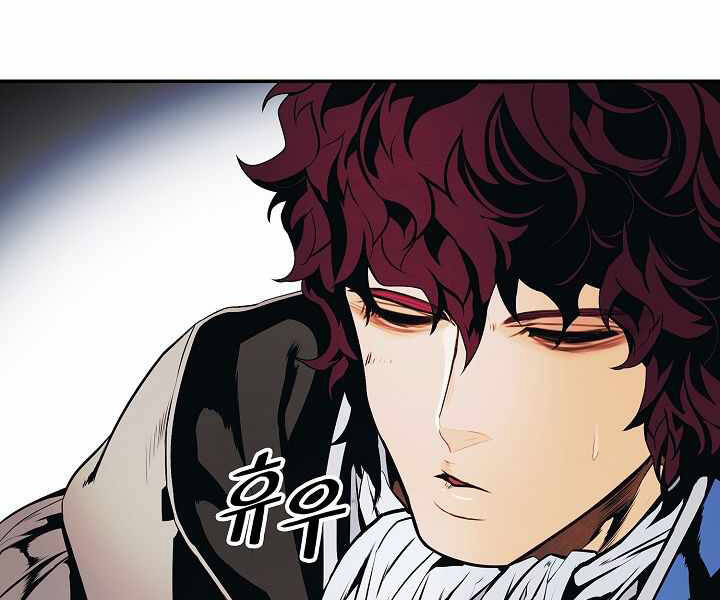 Bất bại chân ma chapter 136 - Upload bởi truyensieuhay.com