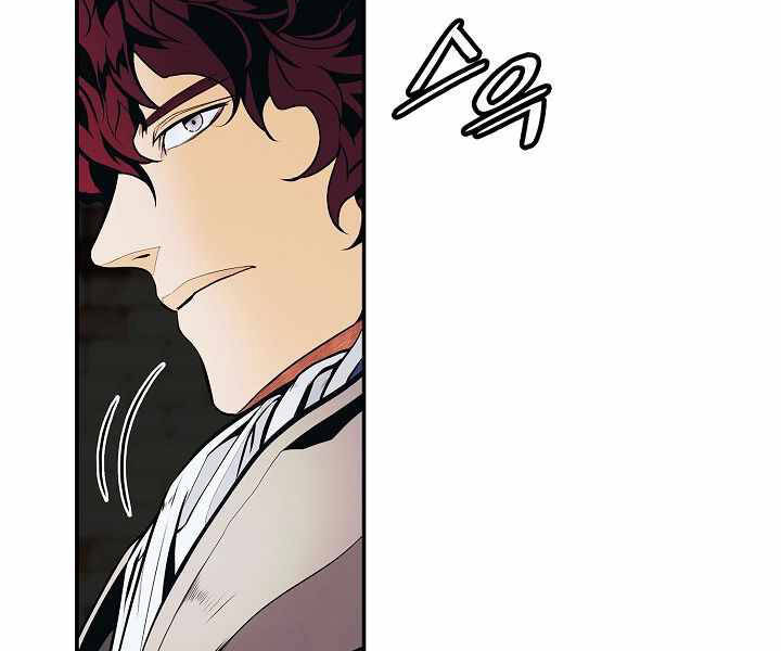 Bất bại chân ma chapter 136 - Upload bởi truyensieuhay.com
