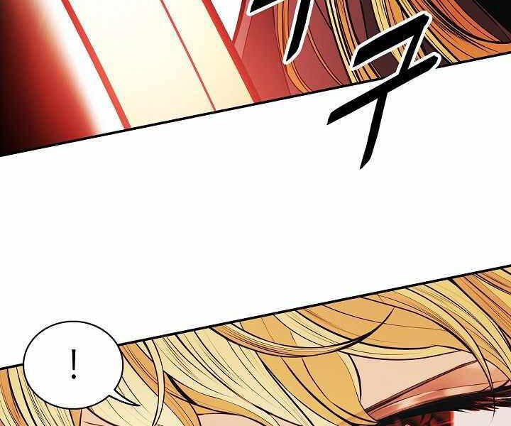 Bất bại chân ma chapter 137 - Upload bởi truyensieuhay.com