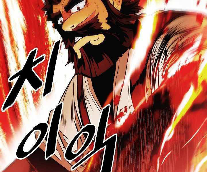 Bất bại chân ma chapter 137 - Upload bởi truyensieuhay.com
