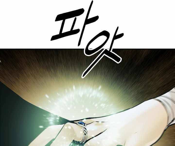 Bất bại chân ma chapter 137 - Upload bởi truyensieuhay.com