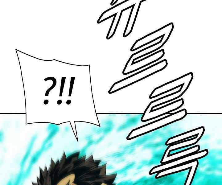 Bất bại chân ma chapter 137 - Upload bởi truyensieuhay.com
