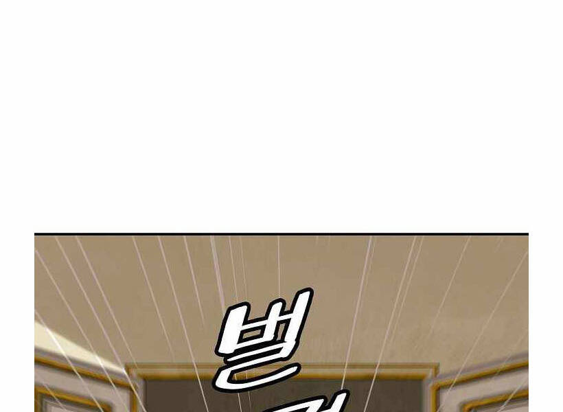 Bất bại chân ma chapter 137 - Upload bởi truyensieuhay.com
