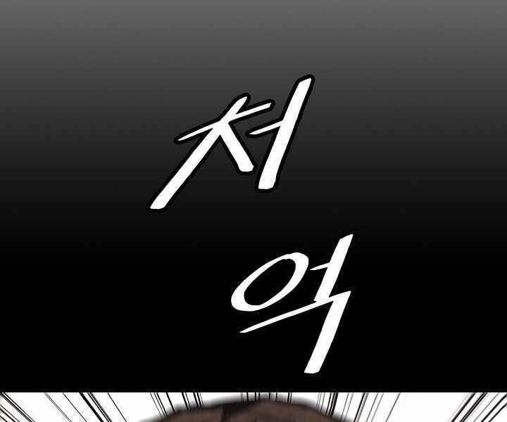 Bất bại chân ma chapter 137 - Upload bởi truyensieuhay.com