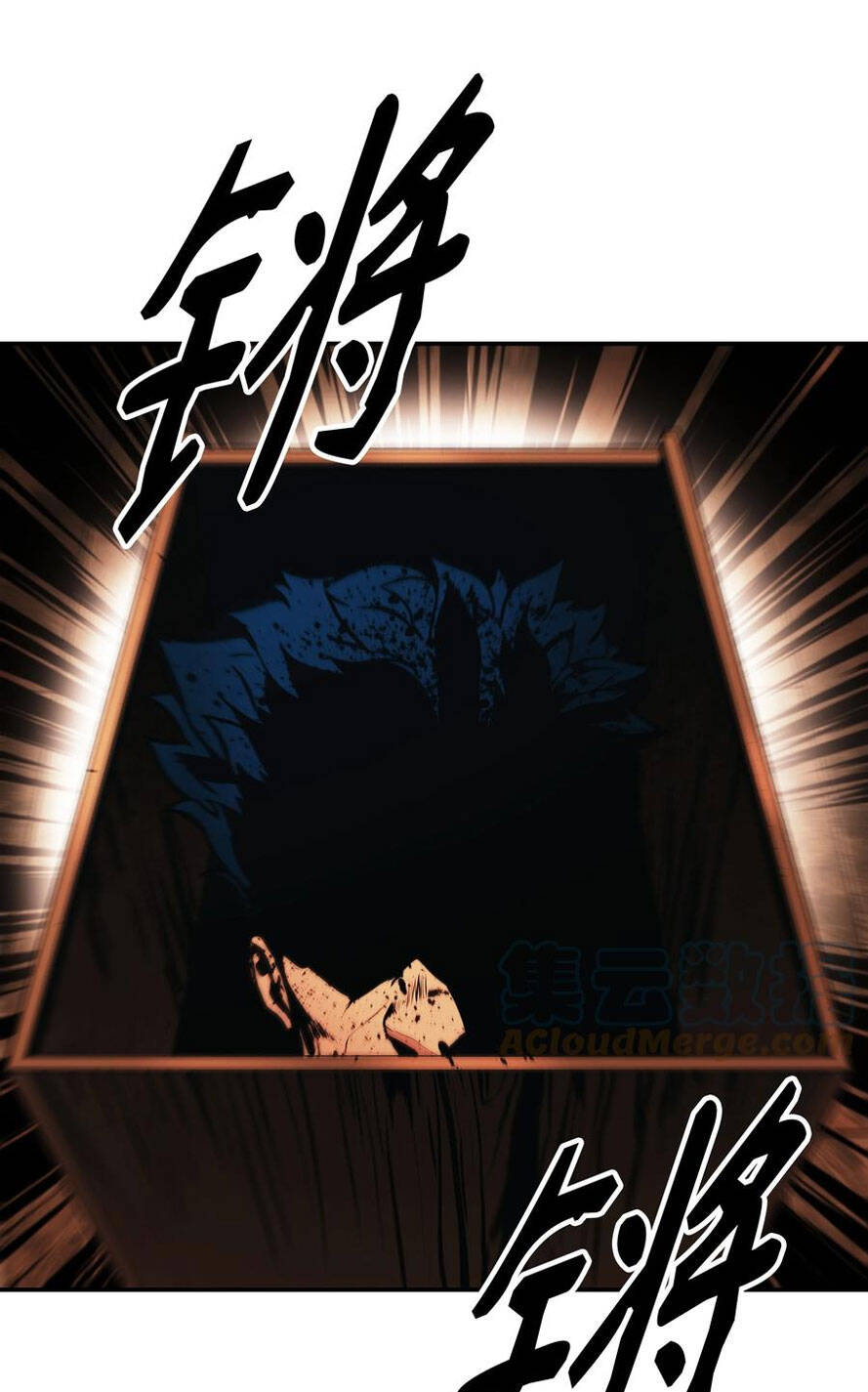 Bất bại chân ma chapter 138 - Upload bởi truyensieuhay.com