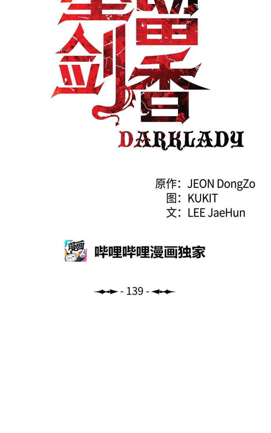 Bất bại chân ma chapter 139 - Upload bởi truyensieuhay.com