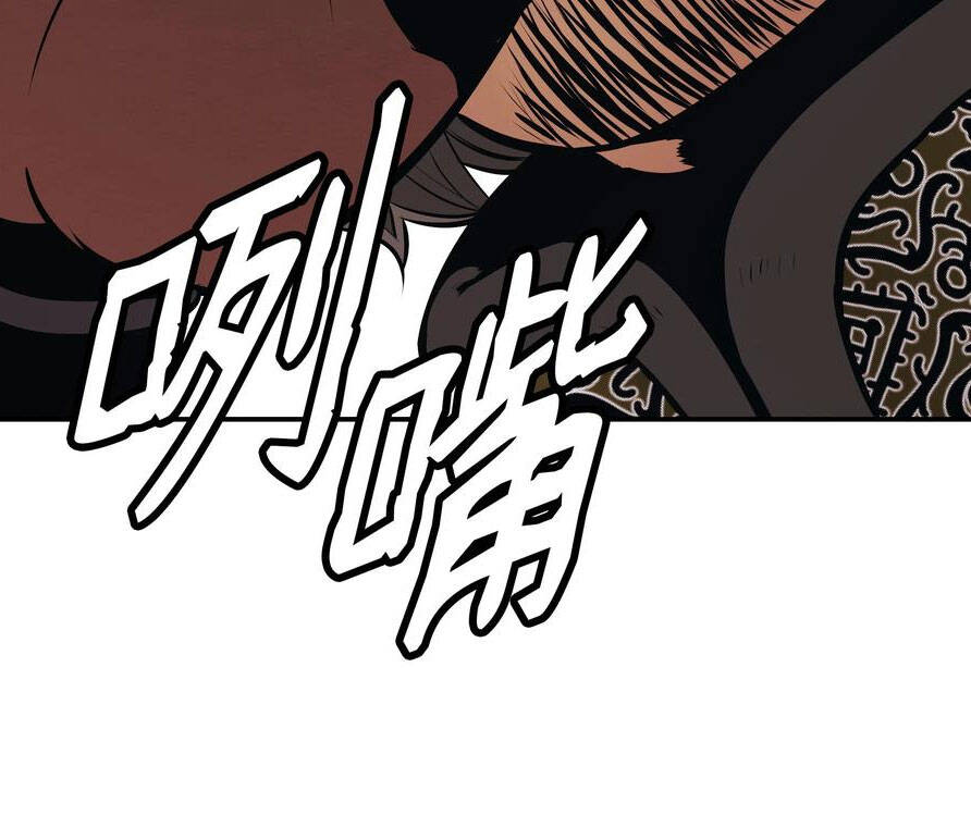 Bất bại chân ma chapter 140 - Upload bởi truyensieuhay.com