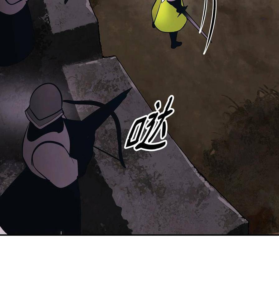 Bất bại chân ma chapter 141 - Upload bởi truyensieuhay.com