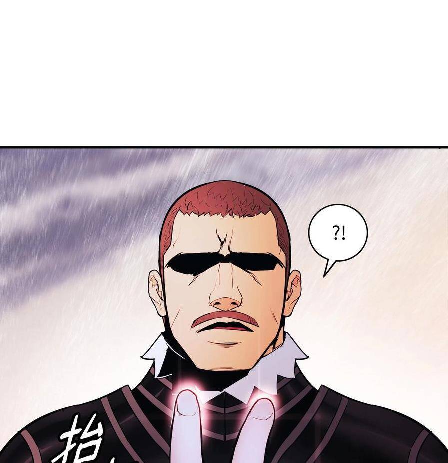 Bất bại chân ma chapter 141 - Upload bởi truyensieuhay.com