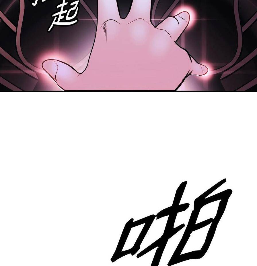 Bất bại chân ma chapter 141 - Upload bởi truyensieuhay.com