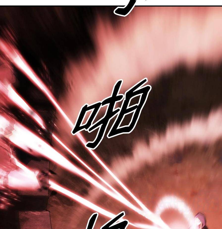 Bất bại chân ma chapter 141 - Upload bởi truyensieuhay.com