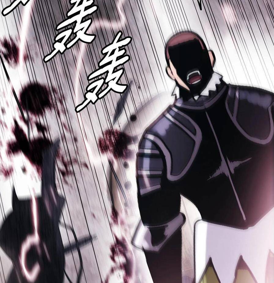 Bất bại chân ma chapter 141 - Upload bởi truyensieuhay.com