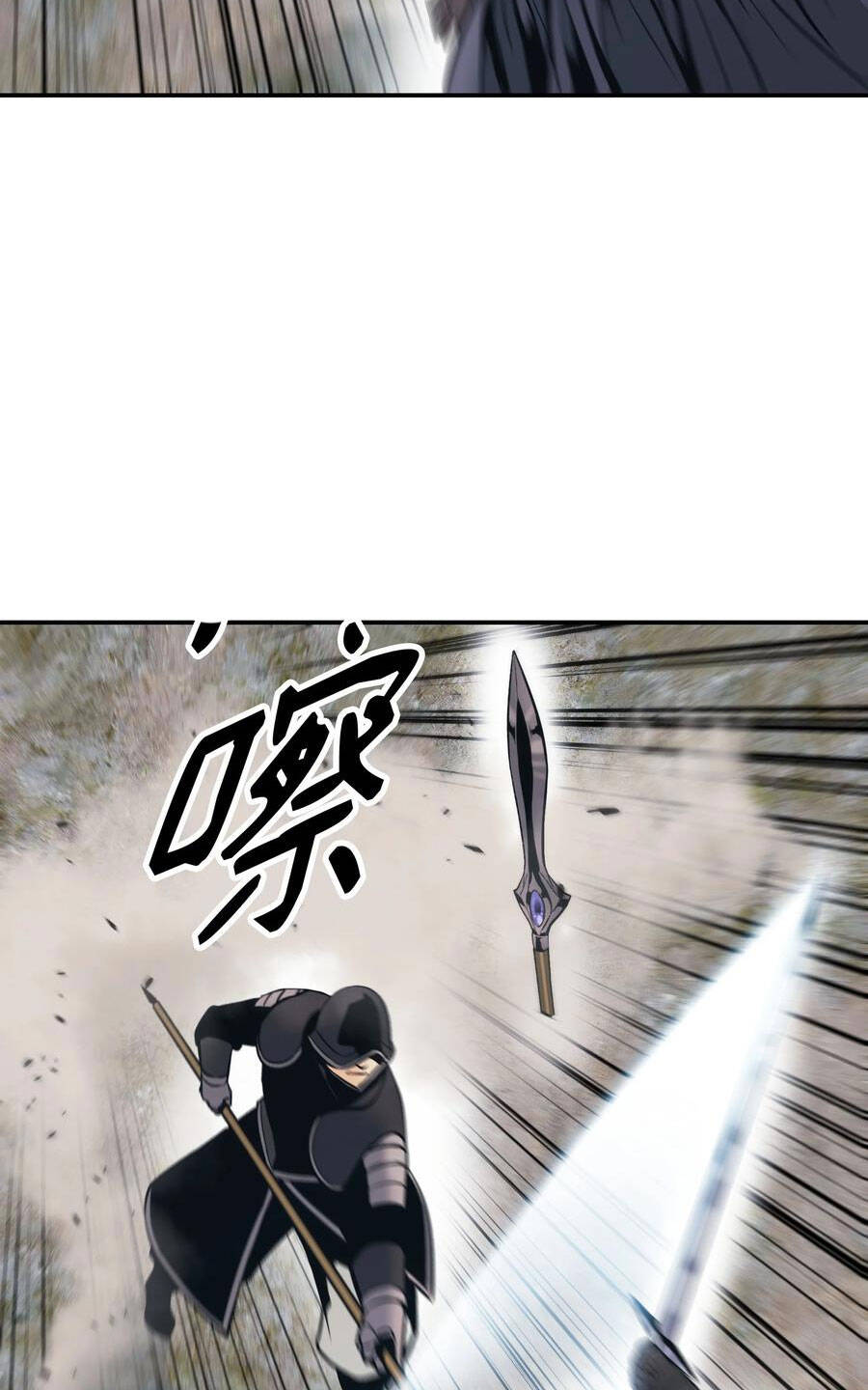 Bất bại chân ma chapter 142 - Upload bởi truyensieuhay.com