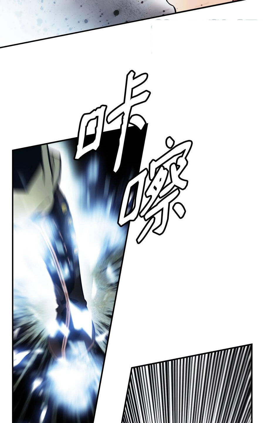 Bất bại chân ma chapter 142 - Upload bởi truyensieuhay.com
