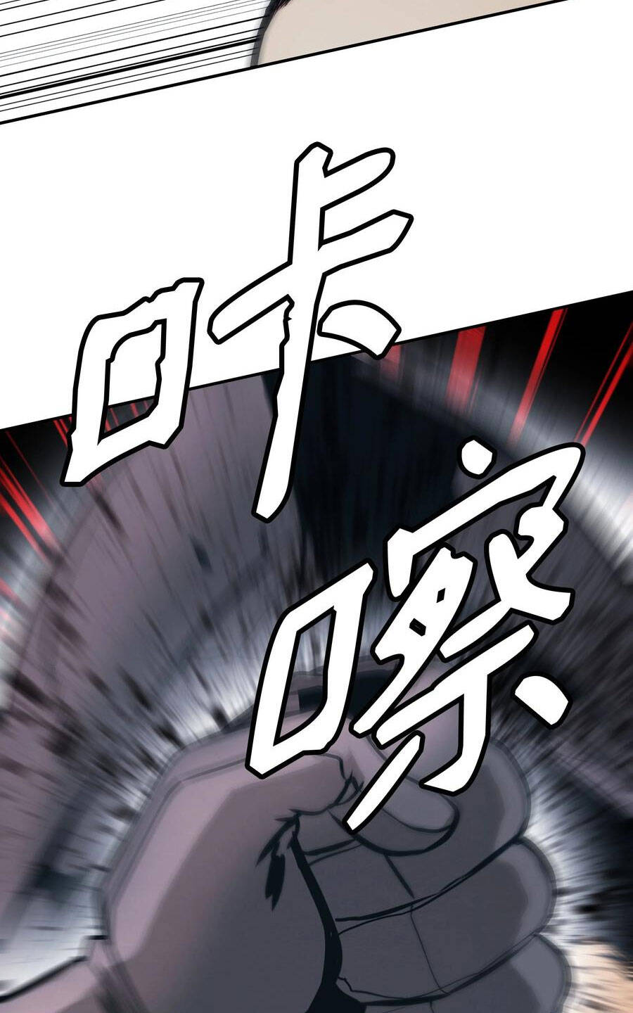 Bất bại chân ma chapter 142 - Upload bởi truyensieuhay.com