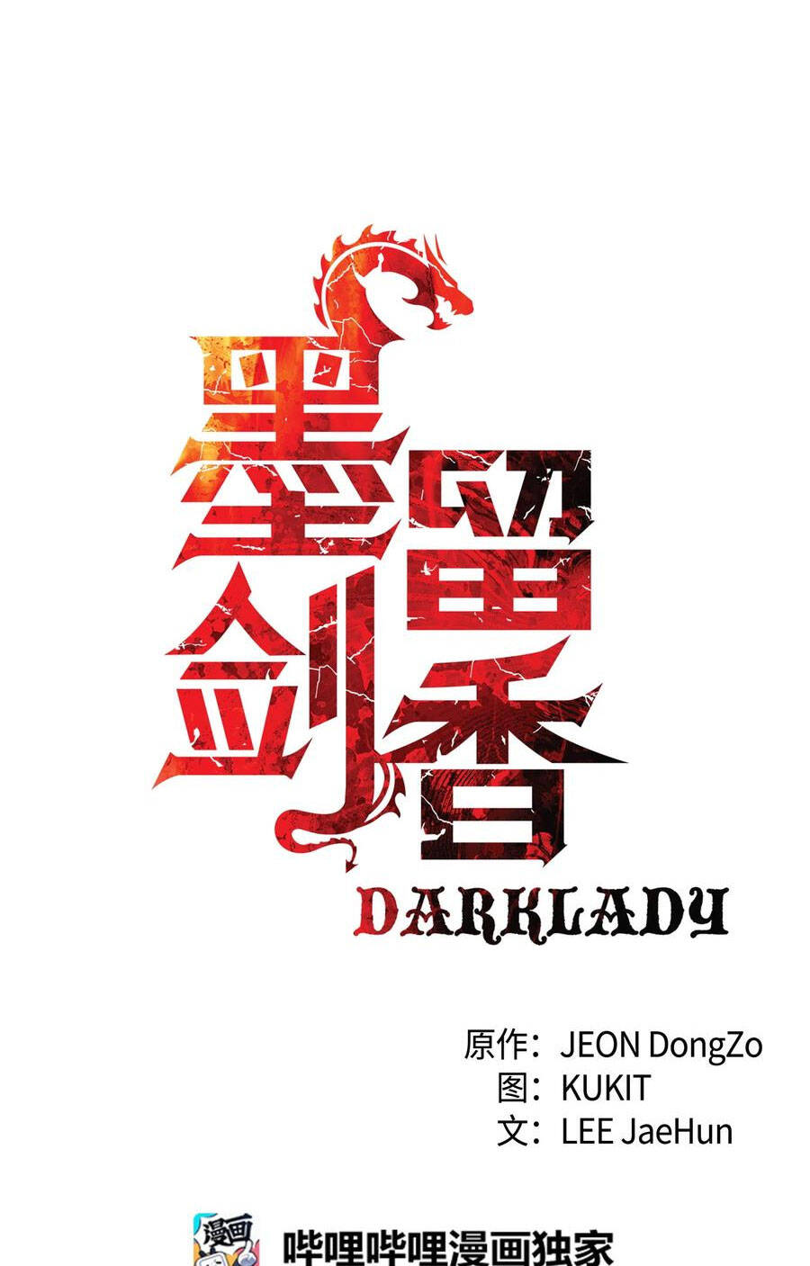 Bất bại chân ma chapter 143 - Upload bởi truyensieuhay.com